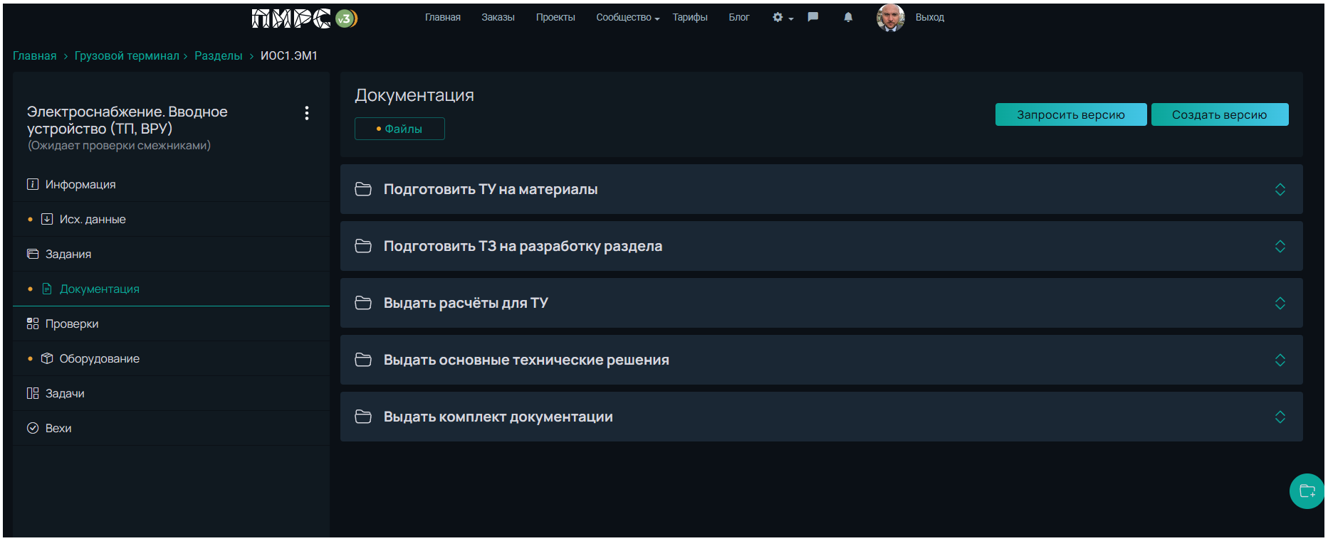 документация1.png
