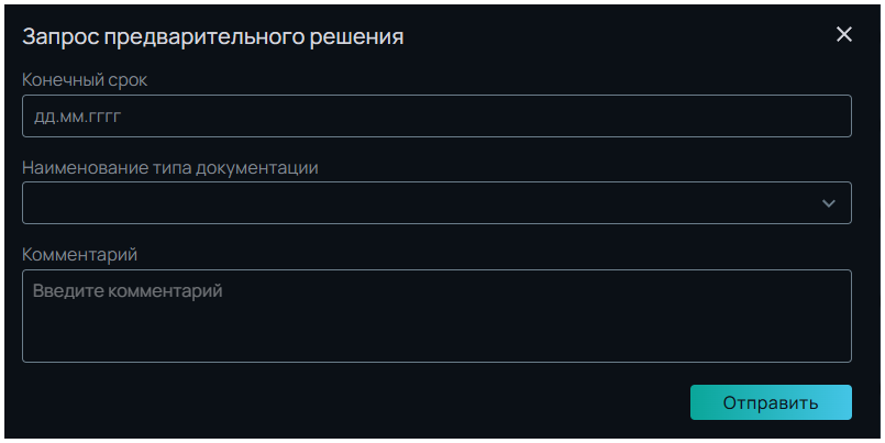 документация4.png