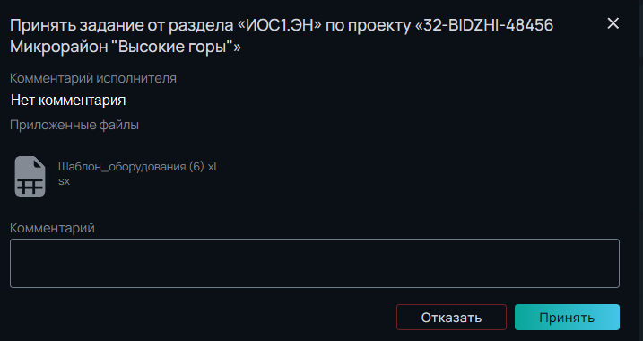 задания11.png