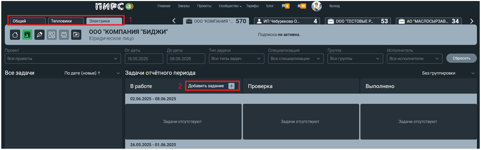 канбан1-11.png