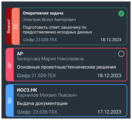 канбан1-2.png
