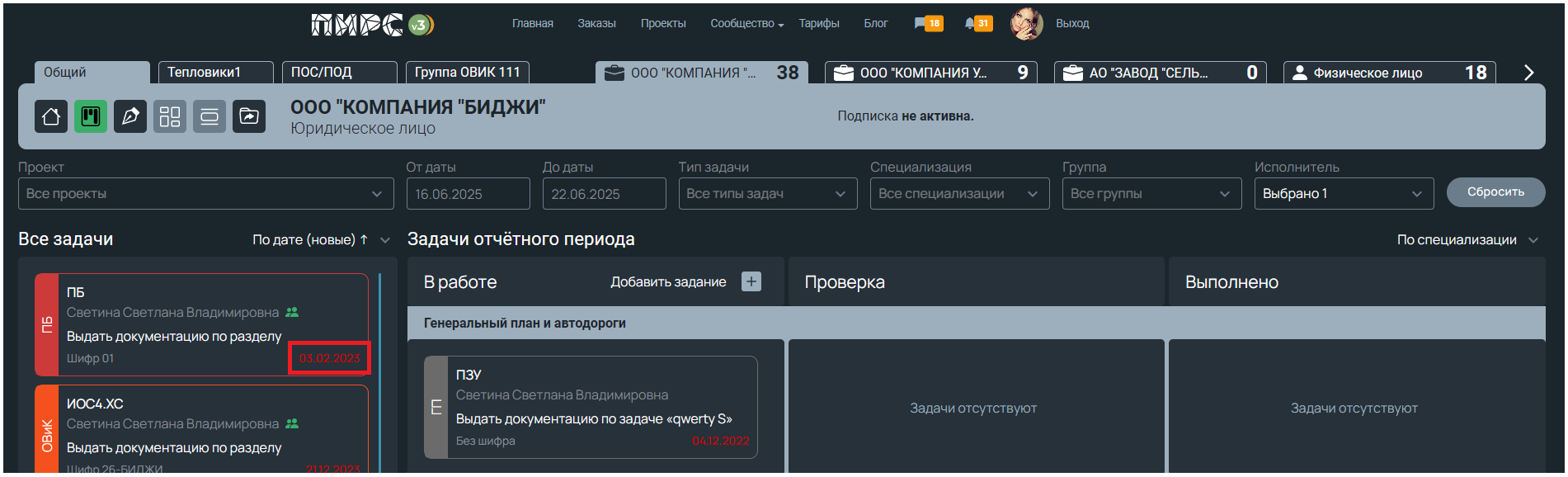 канбан1-5.png