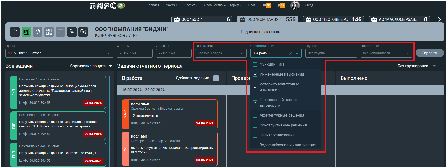 канбан1-6.png