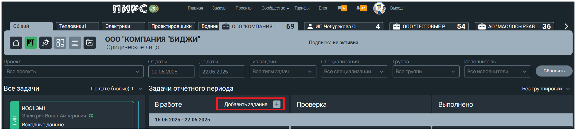 канбан1-9.png