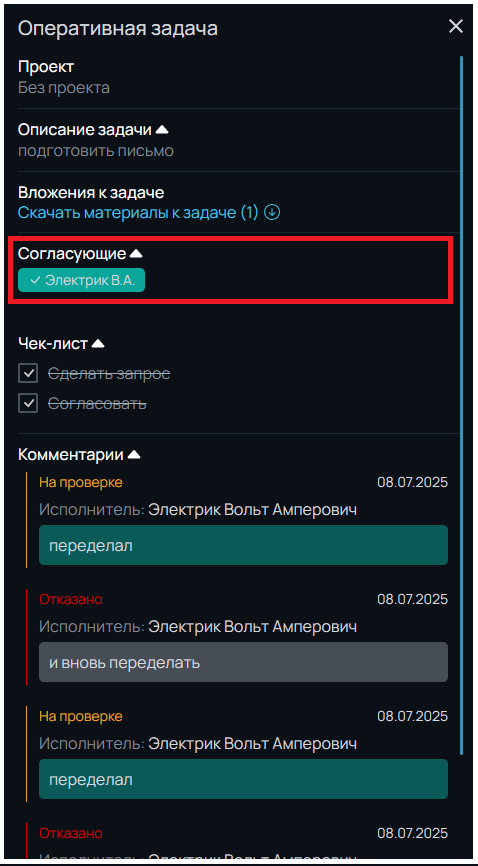 канбан_отдела_3.png
