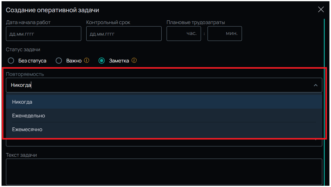 модалка_цикл_задача_1.png