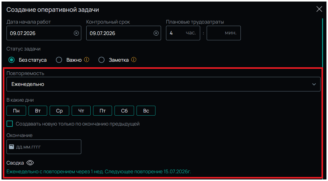 модалка_цикл_задача_2.png