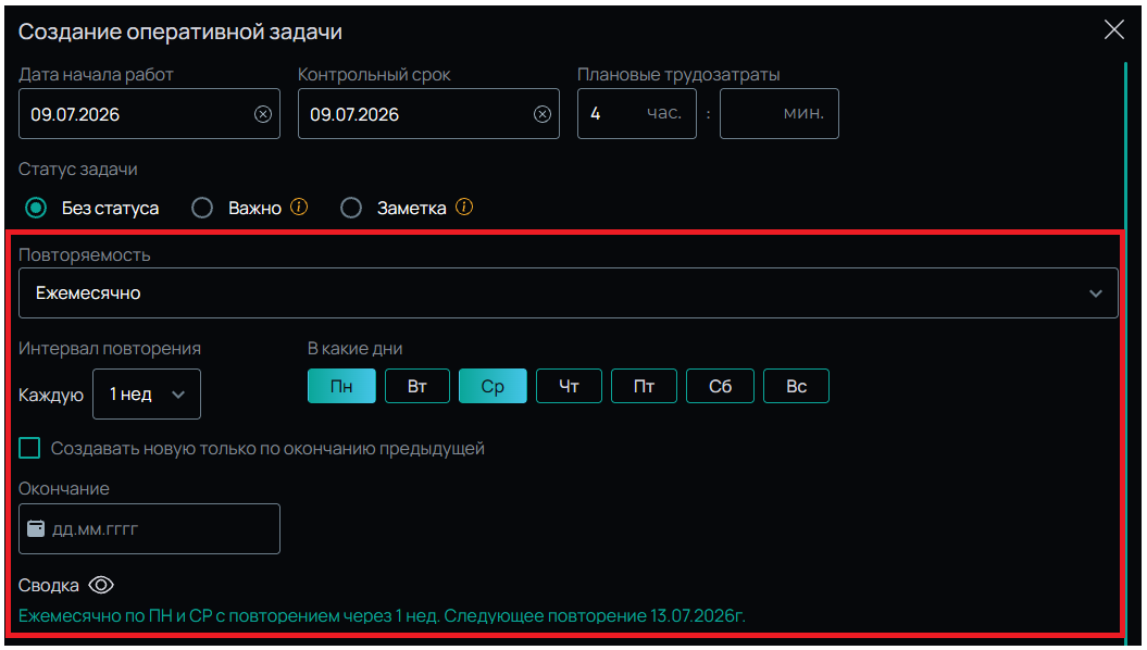 модалка_цикл_задача_3.png