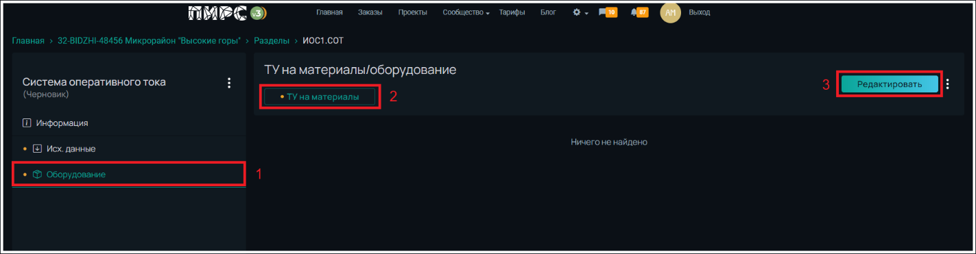 ту1.png