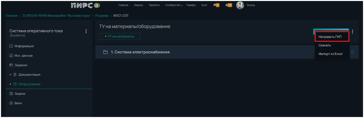 ту11.png