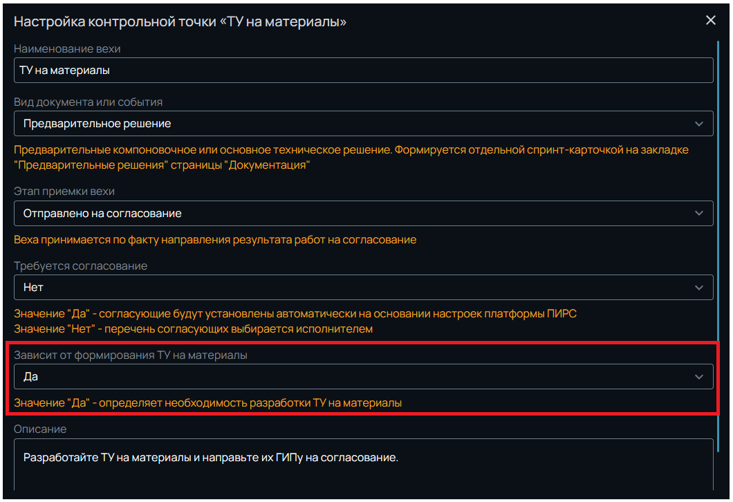 ту12.png