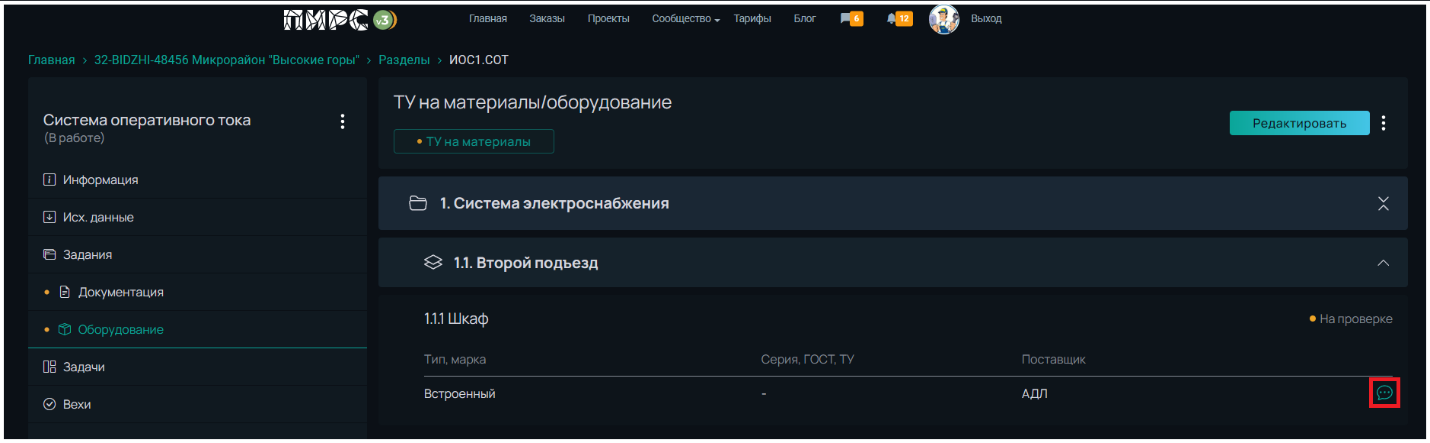 ту15.png