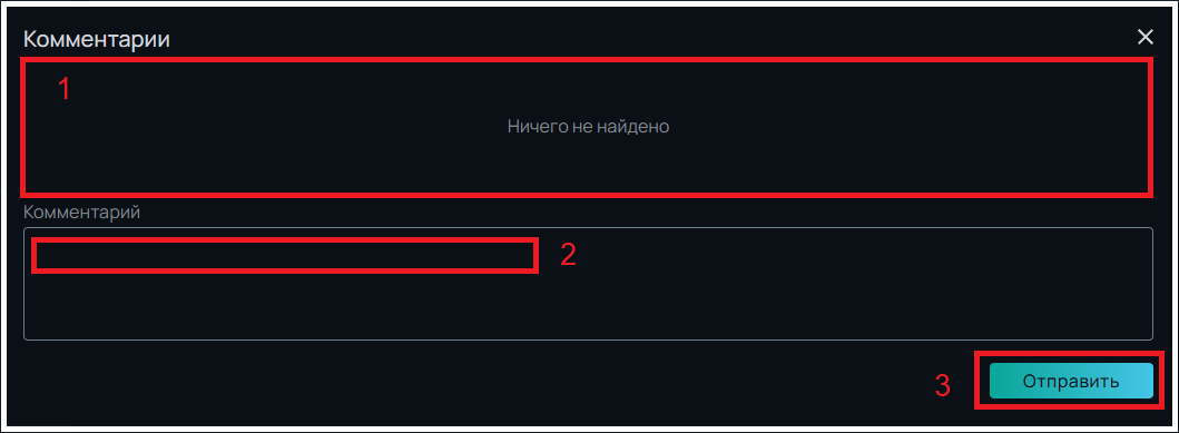 ту16.png