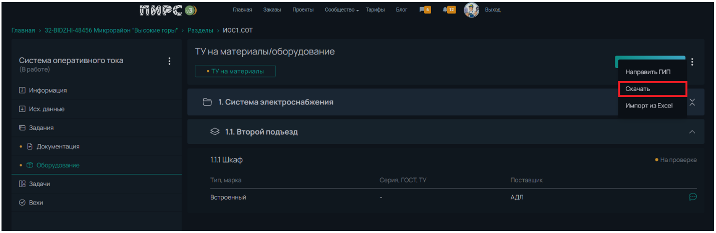 ту17.png