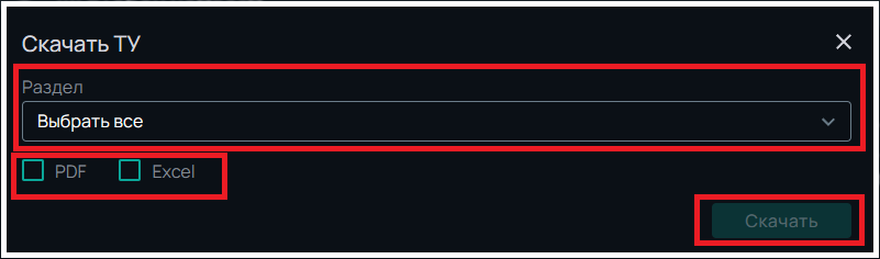 ту18.png