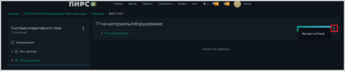 ту19.png