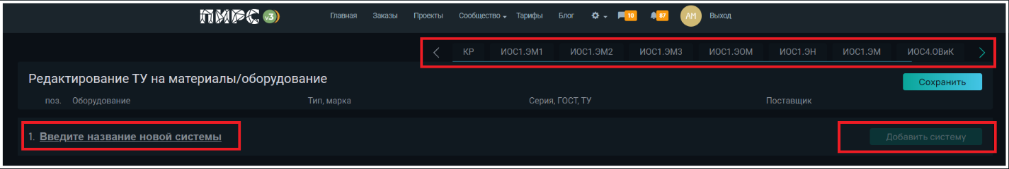 ту2.png