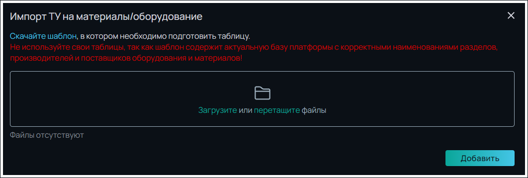 ту20.png