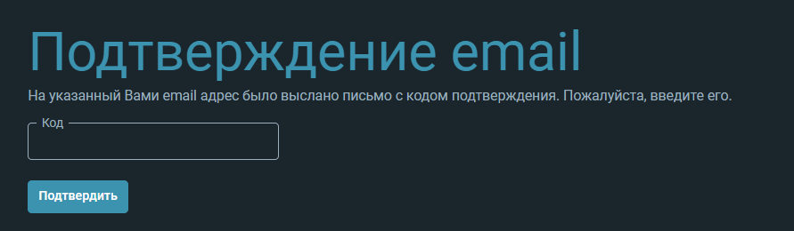 регистрация4.png